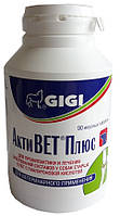 GIGI"Acti Vet-Plus" гігі активет 90тб 1/15КГ (ГИАЛУР,глюкозам хондроит,ЧСЧ)