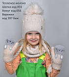 Дитяча Зимова шапка для дівчинки Зефір, шапка з пухнастої пряжі на флісі. Шапка з косами. Колір синій, фото 2