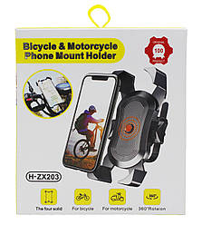 Велотримач для телефона H-ZX203