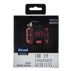 FM Модулятор для Авто KCB-916
