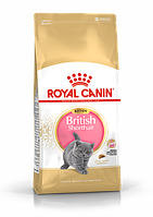 Royal Canin Kitten British Shorthair (Роял Канин) для котят породы британская короткошерстная в возрасте до 12