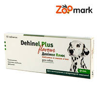 Дехинел Плюс засіб для дегельмінтизації собак, 10 таблеток Дехинел Плюс для собак антигельментик