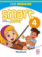 4 клас. Мітчелл Г. Smart Junior 4 for Ukraine WorkBook (Смарт Юніор. Робочий зошит)+CD | MM Publications