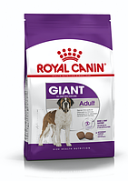 Royal Canin (Роял Канин) Giant Adult 15 кг