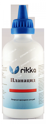 Планацид препарат для знищення планарій і гідри в акваріумі 100 мл Планацид 100 мл