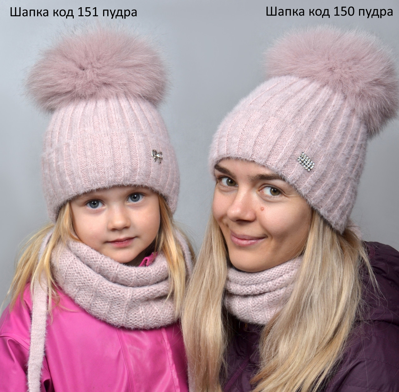 Зимова шапка Шик із помпоном із натурального песцю! Шапка на флисе. Шапка жіноча з бомбоном. Колір пудра