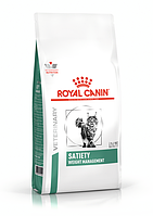 Royal Canin (Роял Канин) Satiety Weight Management диетический корм для кошек 1.5 кг