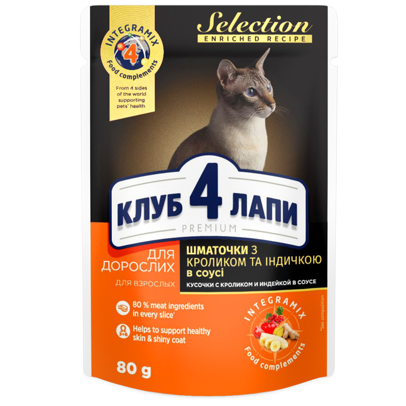 Купить Клуб 4 лапы Премиум консервы для котов селекшн курица, телятина ...