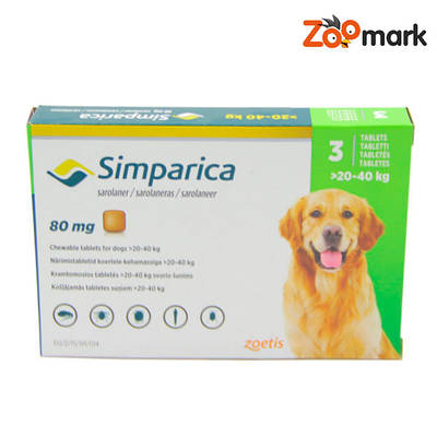 Симпарика (Simparica) Таблетки для собак 20 - 40кг
