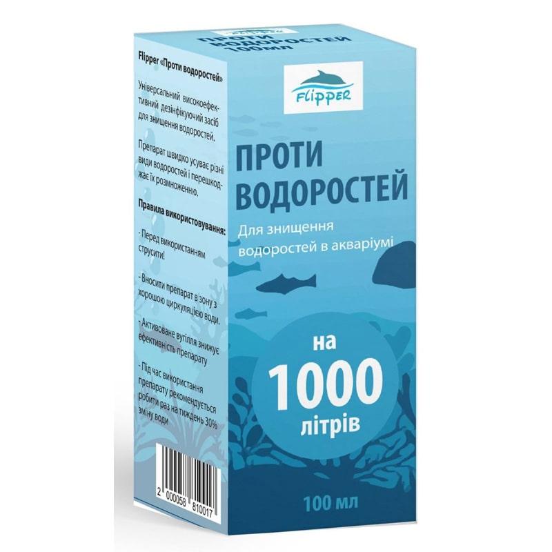 Препарат проти водоростей в акваріумі 100 мл Flipper 1 шт.