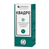 Квадро порошок для ран 2г (гентамиц, триптоф, цинк, метоксан), Артериум