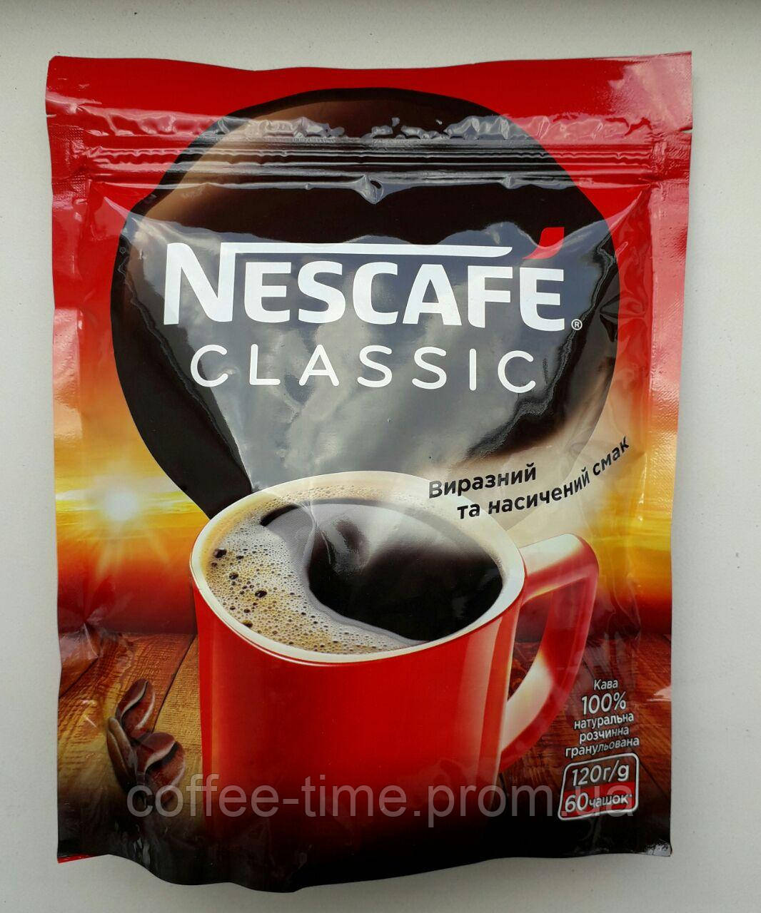 Кава Nescafe. Кава Нескафе Класик. Кава розчинна гранульована 120 г м'яка упаковка