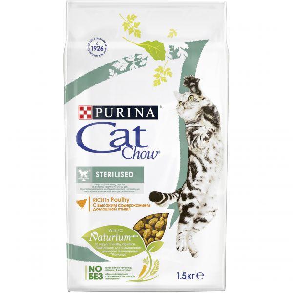 CAT CHOW Sterilized сухий корм для стерильних кішок і кастрованих котів 1,5 кг Акція-20
