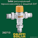 Деаератор горизонтальний 1.1/4" для сонячних теплових систем Caleffi Solar DISCAL 251007, фото 9