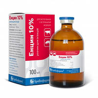 Енцин 10 раствор для иньекций (антибиотик) 100мл