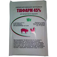 ТИАФАРМ 45 антибиотик (порошок водорастворимый), 10г