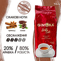 Кофе зерновой 1 кг "GIMOKA GRAN BAR"