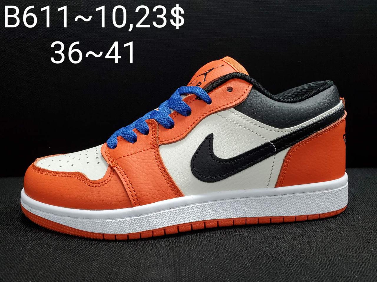 Кросівки підліток Nike Air Jordan гуртом (36-41)