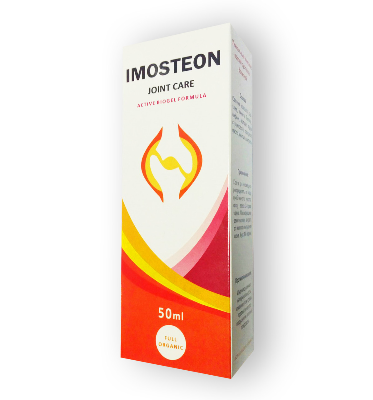 Imosteon — Крем для суглобів (Імостеон)