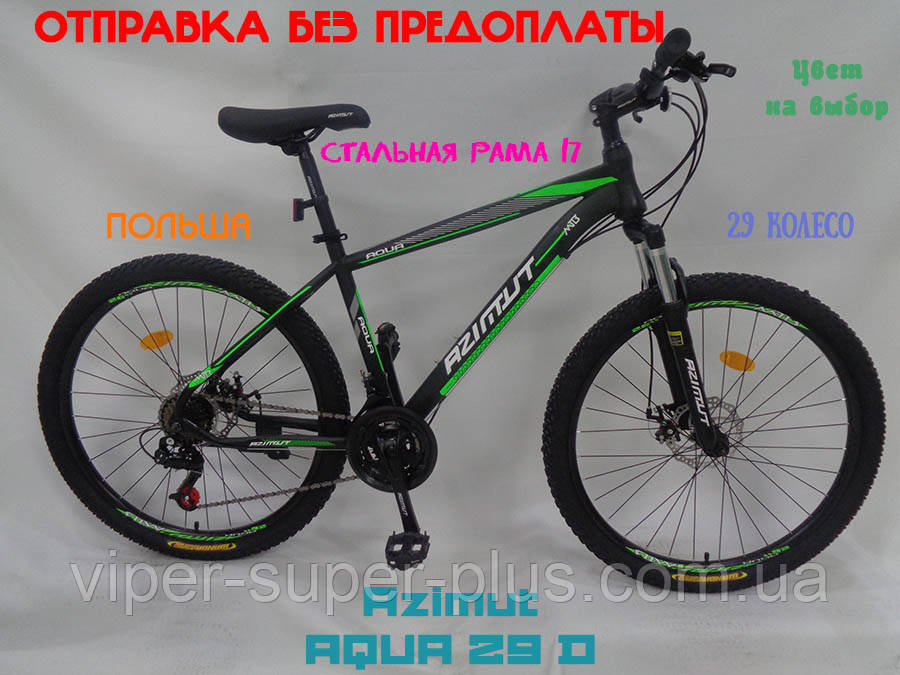 ✅ Гірський підростковий велосипед Azimut Aqva 29 D Чорно-зелений 17 Рама