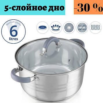 Каструля Aurora 5585AU на 6 л з нержавіючої сталі (mon-5585AU)