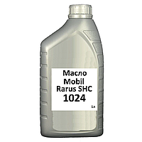 Масло Mobil Rarus SHC 1024 кан. 1л