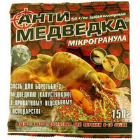 Антимедведка (микрогранула) 150 г