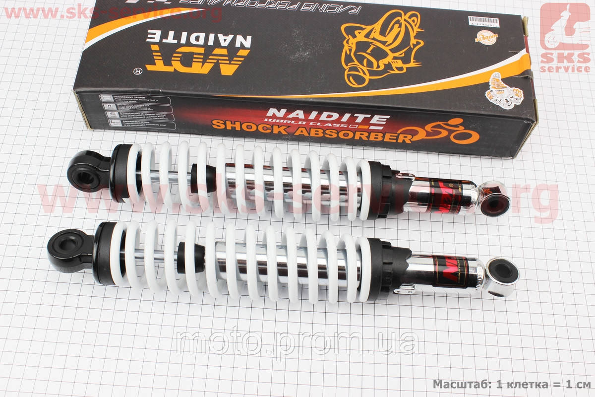 Регулируемые Амортизаторы Задние 340 Мм Белые Тюнинг на Мопед Дельта ...