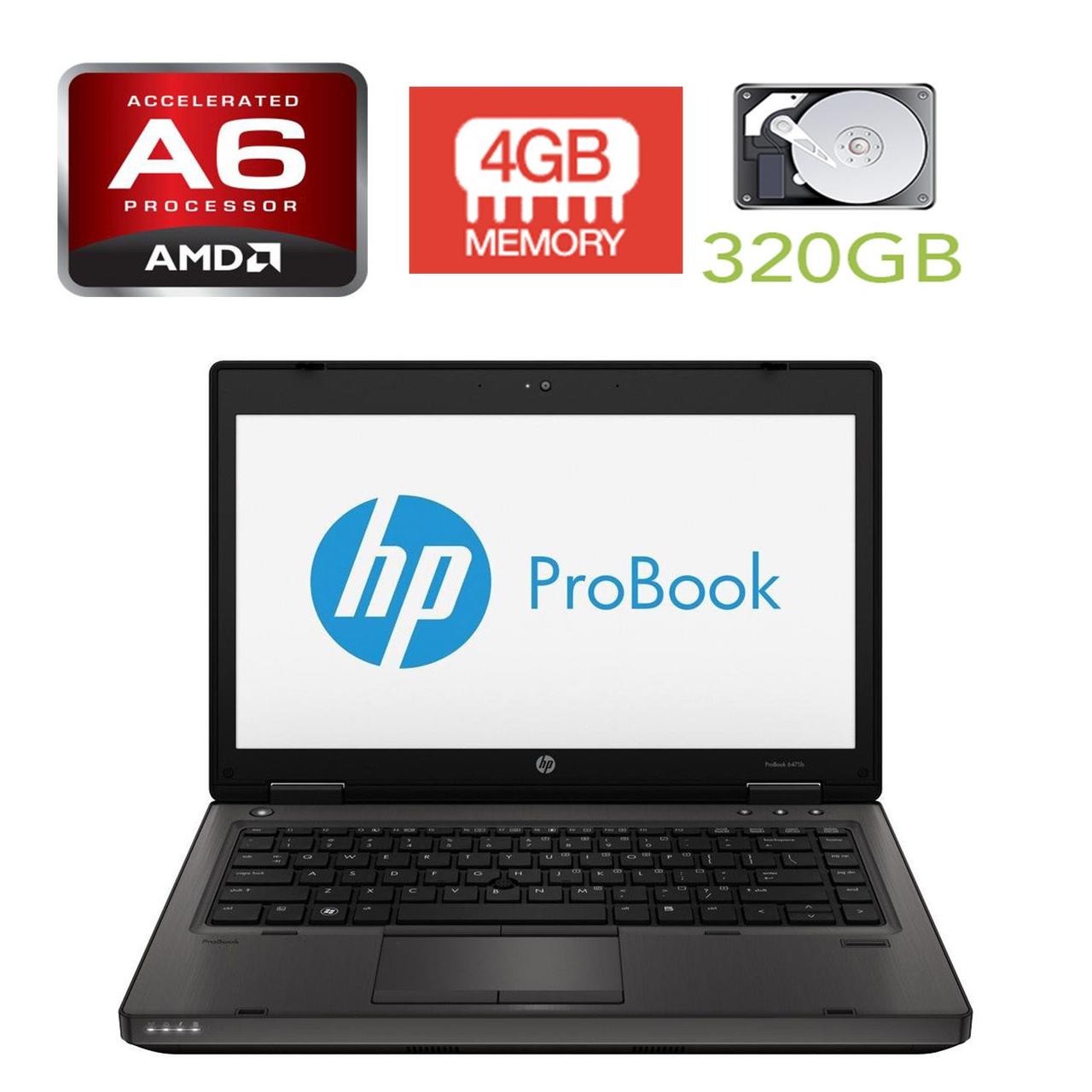 HP Compaq 6475B / 14' / AMD A6-4400M (2 ядра по 2.7-3.2GHz) / 4GB RAM / 320GB HDD / Radeon HD 7520G