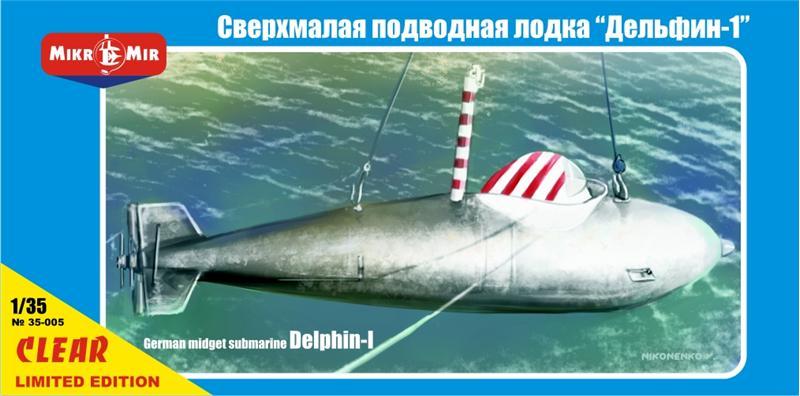 Пластикова модель 1/35 Mikro Mir 35-005 малий підводний човен "Delphin" лимитированная серия
