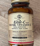 Естер С Solgar Ester-C plus 500 mg Vitamin C 250 капсул, фото 8