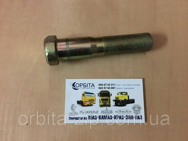 54321-3104050 Болт М22х1,5 колісний задньої маточини МАЗ ЕВРО, КРАЗ 6510 (L=105 мм) (ОРИГІНАЛ)