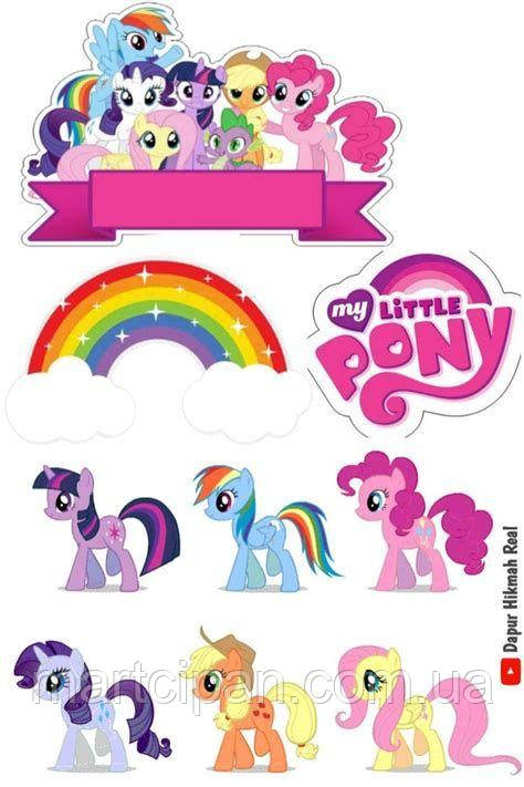 Пони 6 Вафельная картинка, фото 1