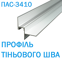 Алюмінієвий профіль тіньового шва з LED-підсвіткою 14 мм ПАС-3410 без покриття 3 м / Тіньовий профіль АПТШ LED