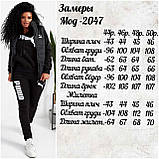 Стильний теплий красивий жіночий костюм-трійка Пума: штани + толстовка + жилетка р.46-48. Арт-1208/29, фото 6