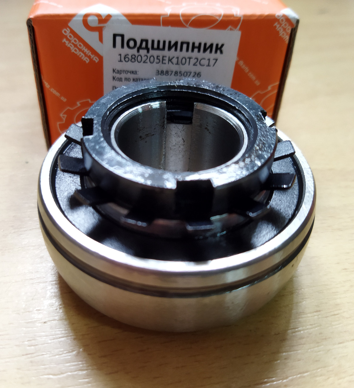 Підшипник 1680205ЕК10Т2С17 з втулкою