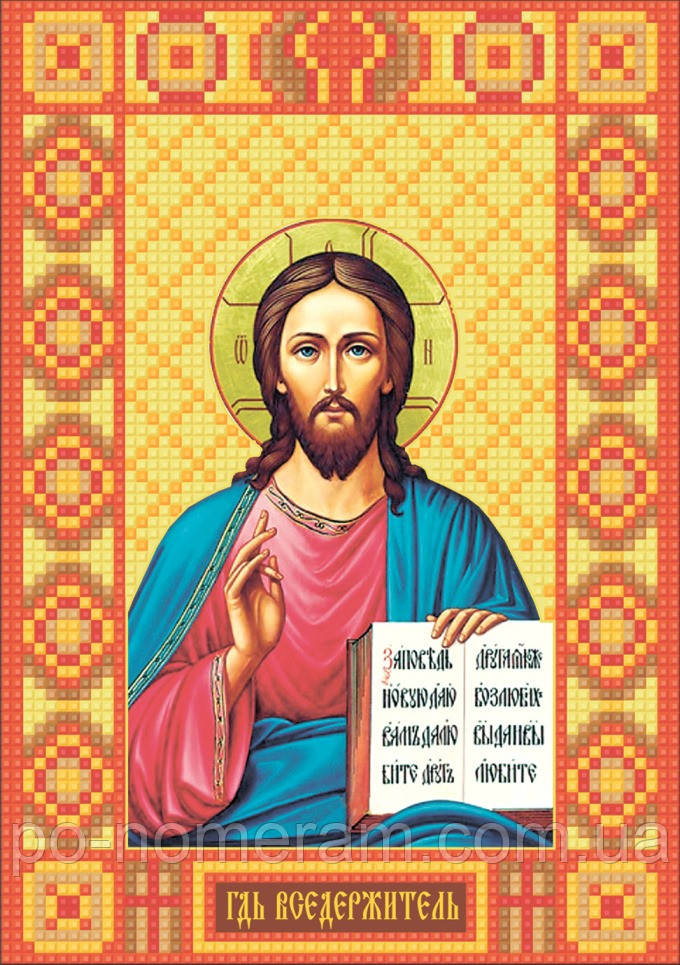 Картина зі страз ТМ Алмазна мозаіка Господь Вседержитель (MP-001) 15 х 21 см (Без підрамника), фото 1