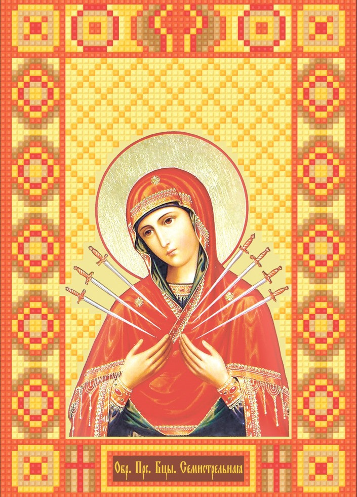 Набір алмазної вишивки ТМ Алмазна мозаіка Богородиця Семистрільна (MP-004) 15 х 21 см (Без підрамника), фото 1