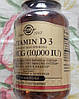Вітамін D3 Солгар Solgar Vitamin D3 10000 IU 120 капсул, фото 7