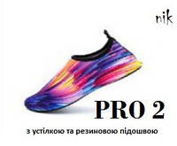 Аквашузы "PRO 2" с стелькой и резиновой подошвой, Коралки, Тапочки для плавания, обувь для дайвинга