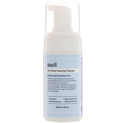 Увлажняющая кислородная пенка для умывания Klairs Rich Moist Foaming Cleanser, 100 мл, фото 2