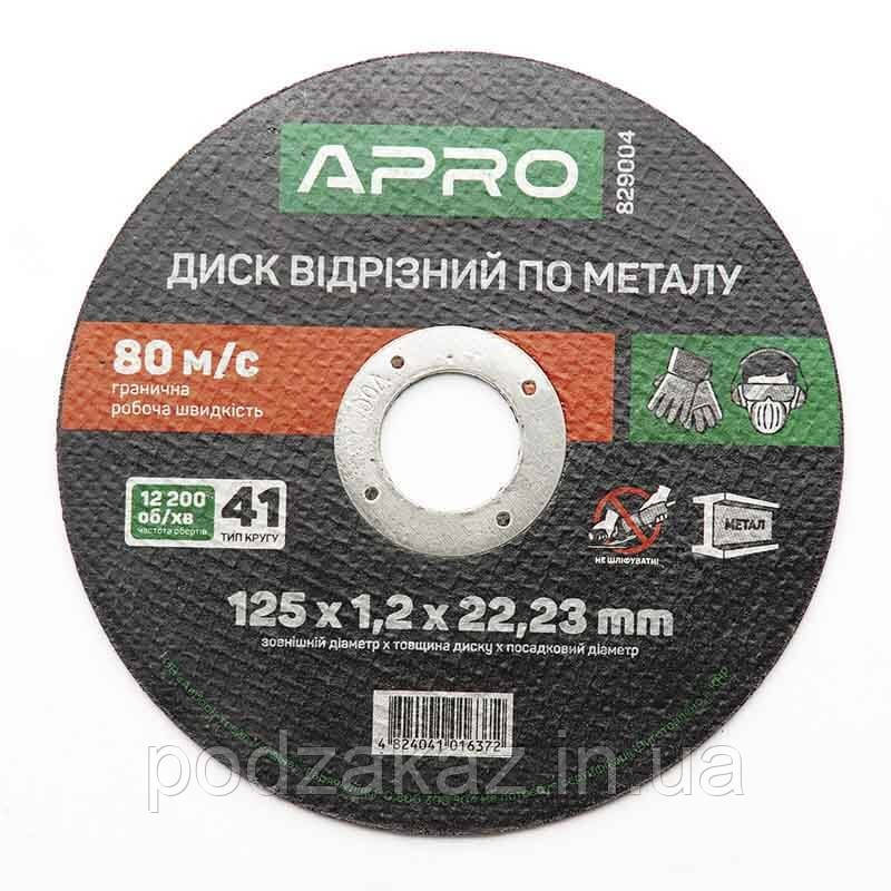 Диск відрізний по металу 125х1.2х22.22мм APRO