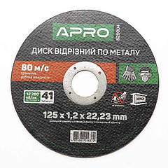 Диск відрізний по металу 125х1.2х22.22мм APRO