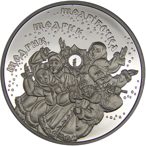 Монета НБУ "Щедрик (до 100-річчя першого хорового виконання твору М. Леонтовича)"