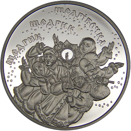 Монета НБУ "Щедрик (до 100-річчя першого хорового виконання твору М. Леонтовича)", фото 1