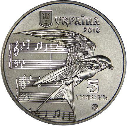 Монета НБУ "Щедрик (до 100-річчя першого хорового виконання твору М. Леонтовича)", фото 2