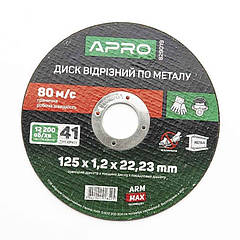 Диск відрізний по металу ПРОФІ 125х1.2х22.22мм (зелений) APRO ПРОФІ СЕРІЯ ДИСКА