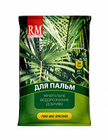 Удобрение для Пальм Royal mix Кристаллы, 20 г