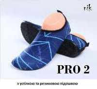Аквашузы "PRO 2" с стелькой и резиновой подошвой, Коралки, Тапочки для плавания, обувь для дайвинга Синій