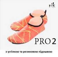 Аквашузы "PRO 2" с стелькой и резиновой подошвой, Коралки, Тапочки для плавания, обувь для дайвинга Помаранчевий